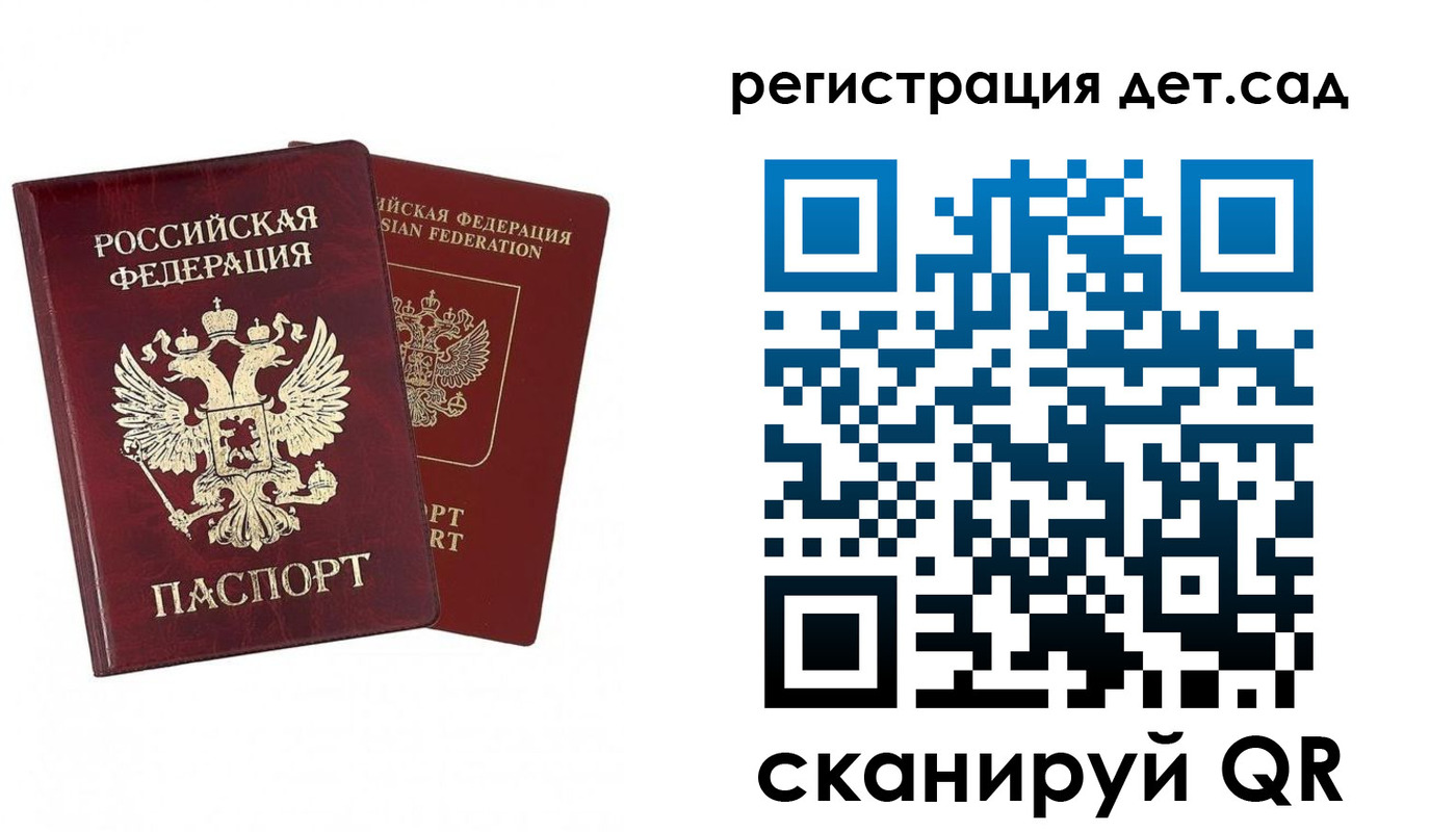 форма 3 в Орске