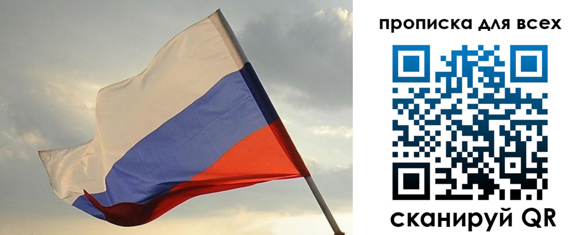 миграционный учет в Орске