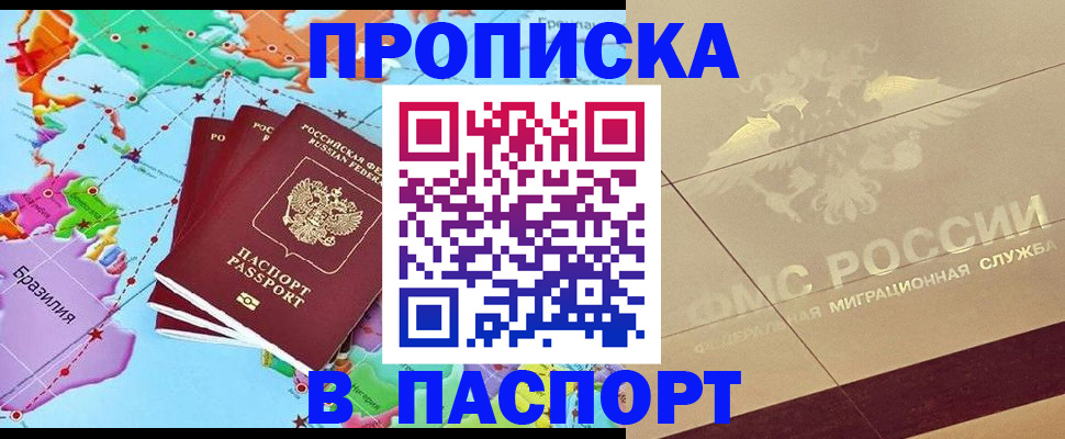 форма 3 в Орске